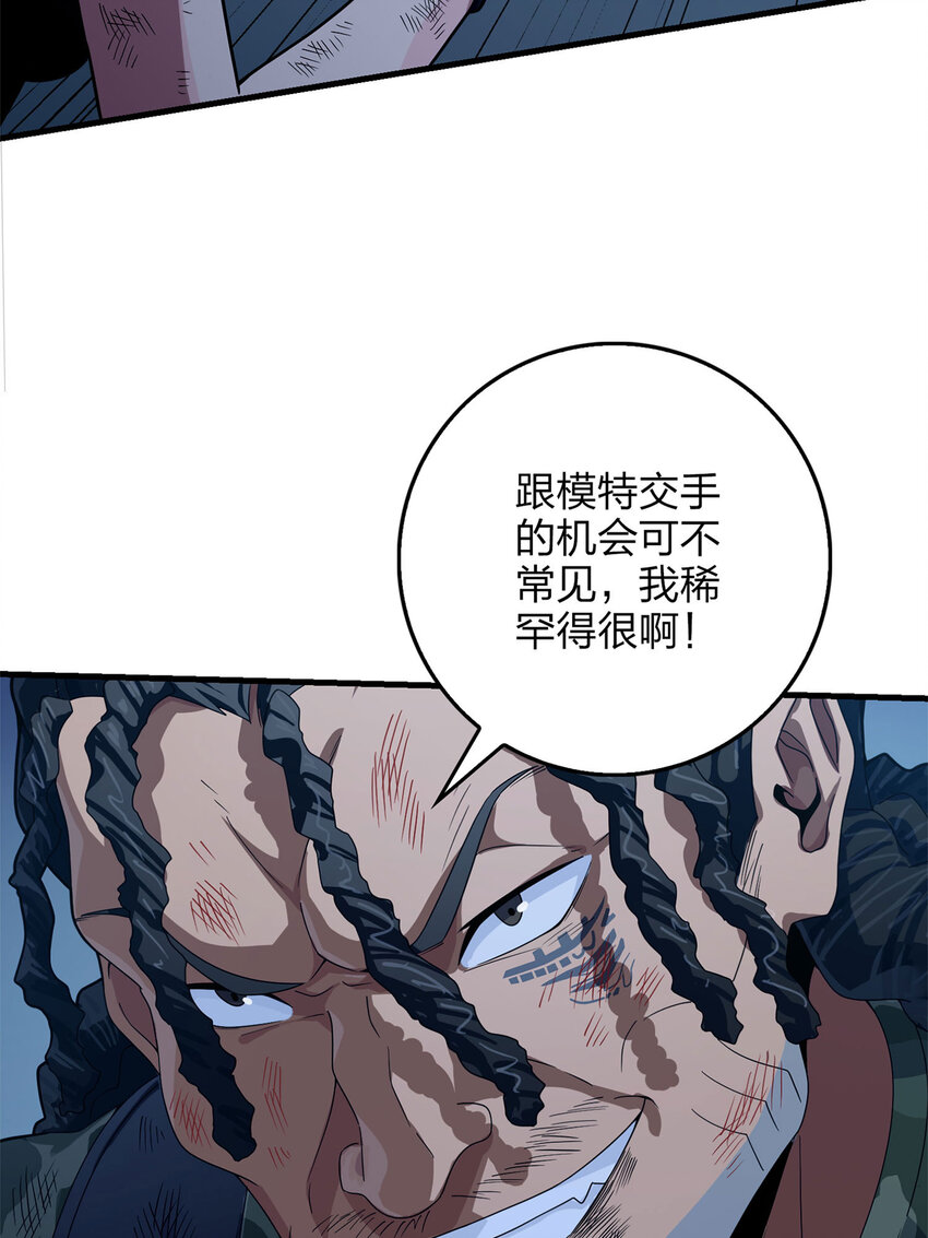 015 冒险篇-代价（二）(1/2)-第156话