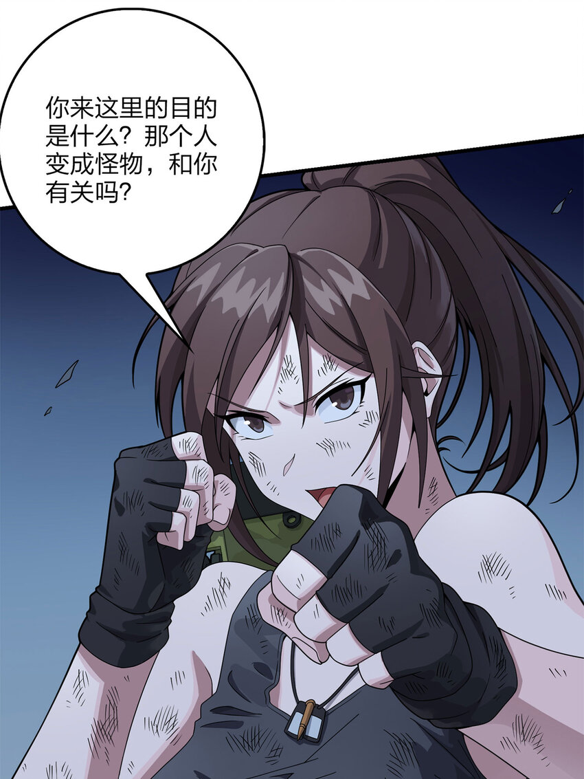 015 冒险篇-代价（二）(1/2)-第156话