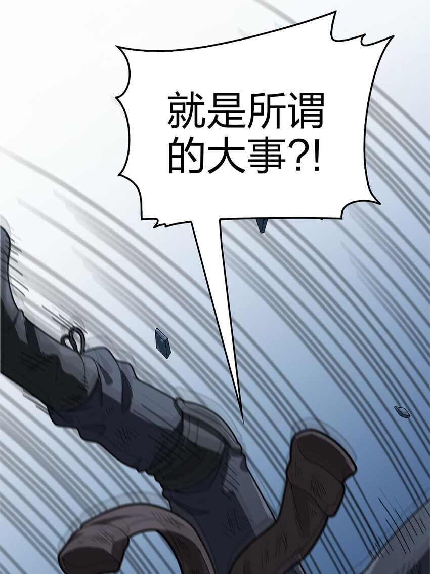 015 冒险篇-代价（二）(1/2)-第156话