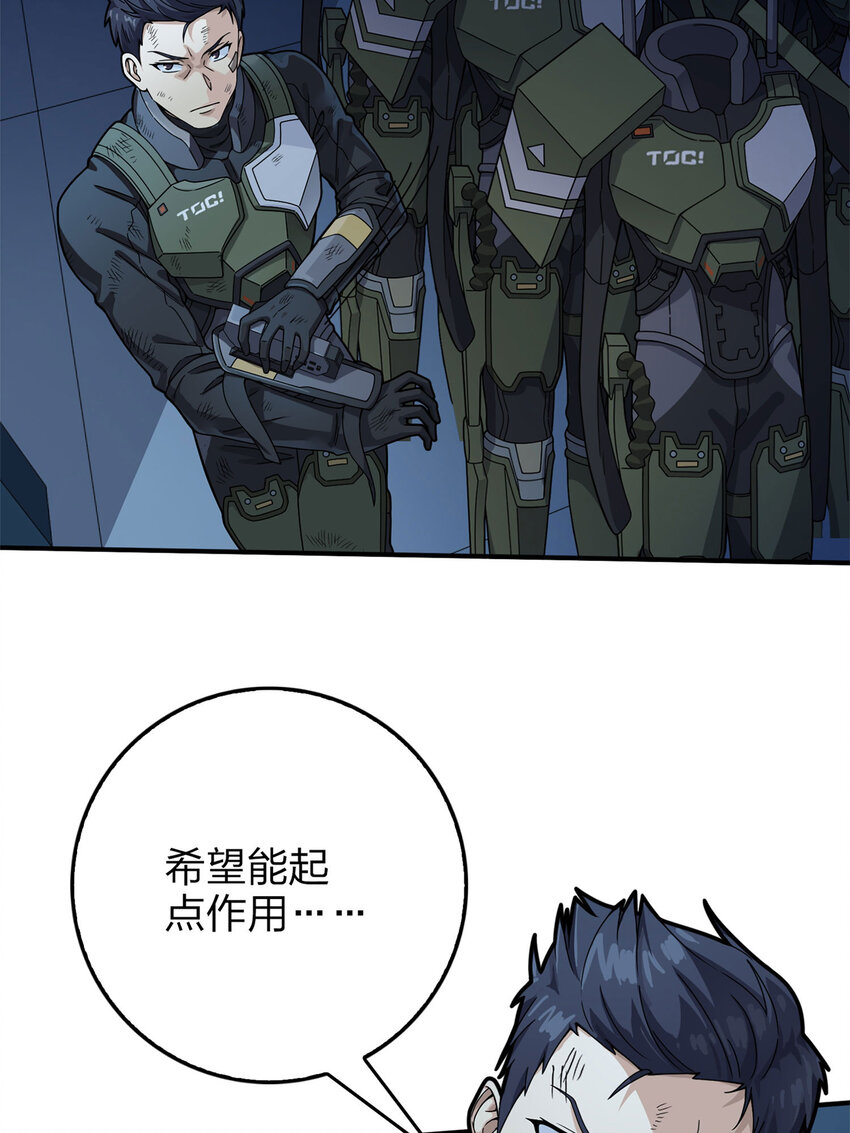015 冒险篇-代价（二）(1/2)-第156话