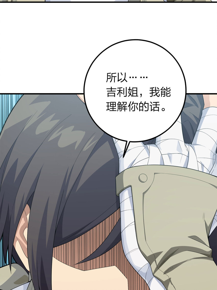 017 冒险篇-重启(1/2)-第158话