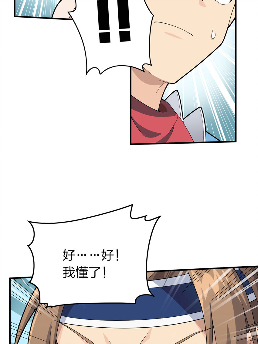 017 冒险篇-重启(1/2)-第158话