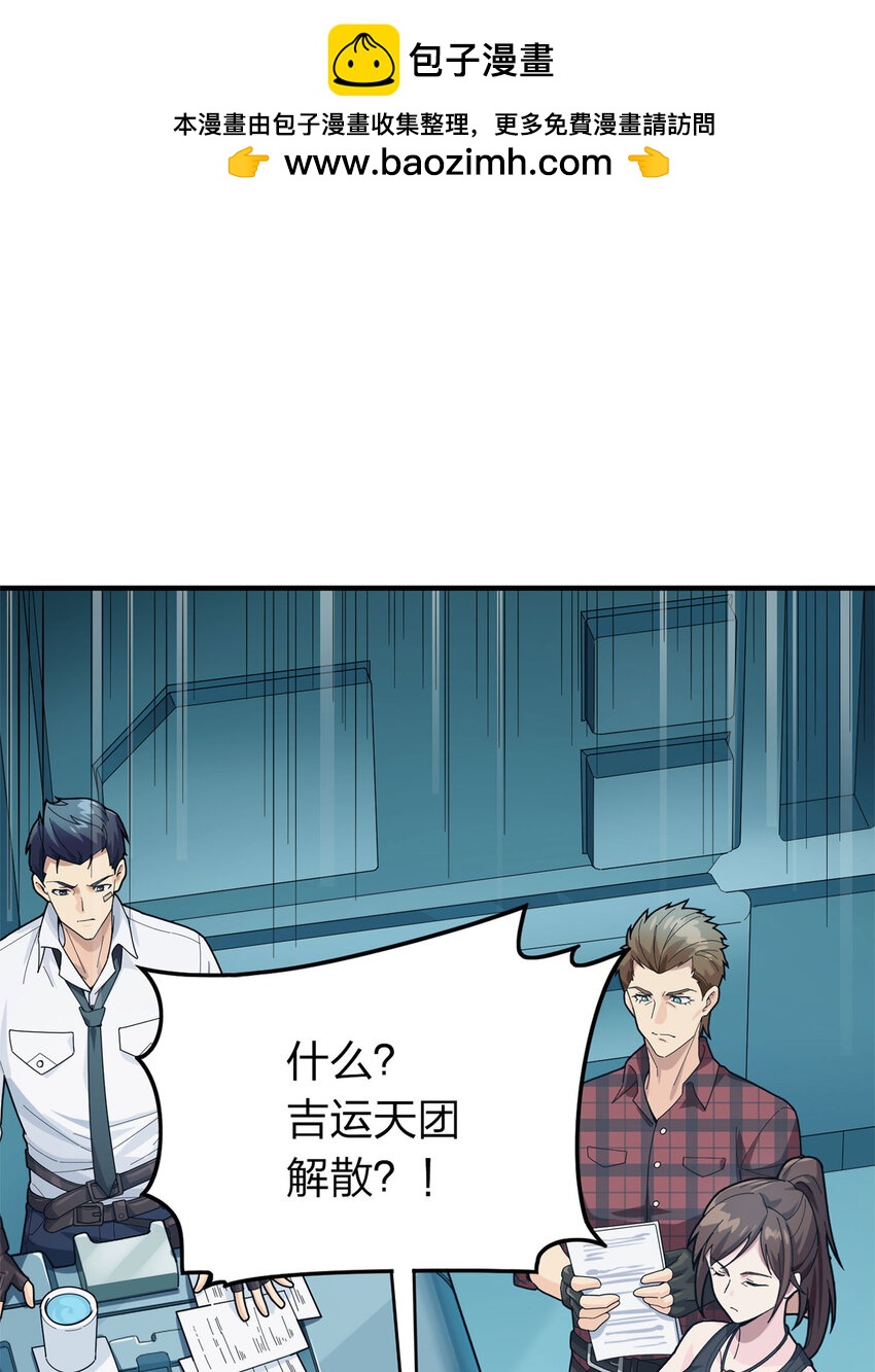 017 冒险篇-重启(1/2)-第158话