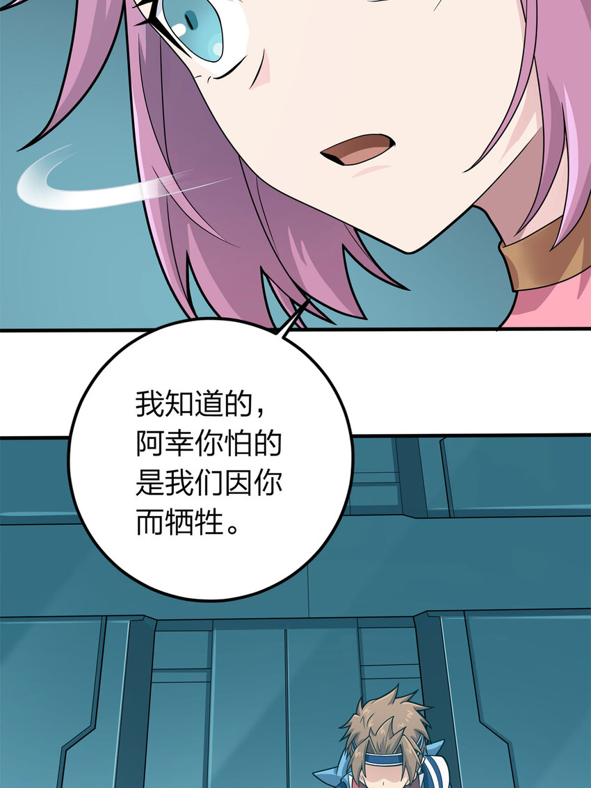 017 冒险篇-重启(1/2)-第158话