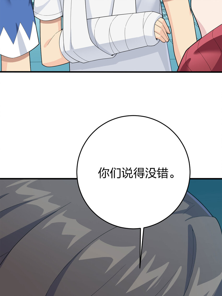 017 冒险篇-重启(1/2)-第158话