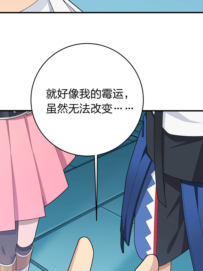017 冒险篇-重启(1/2)-第158话