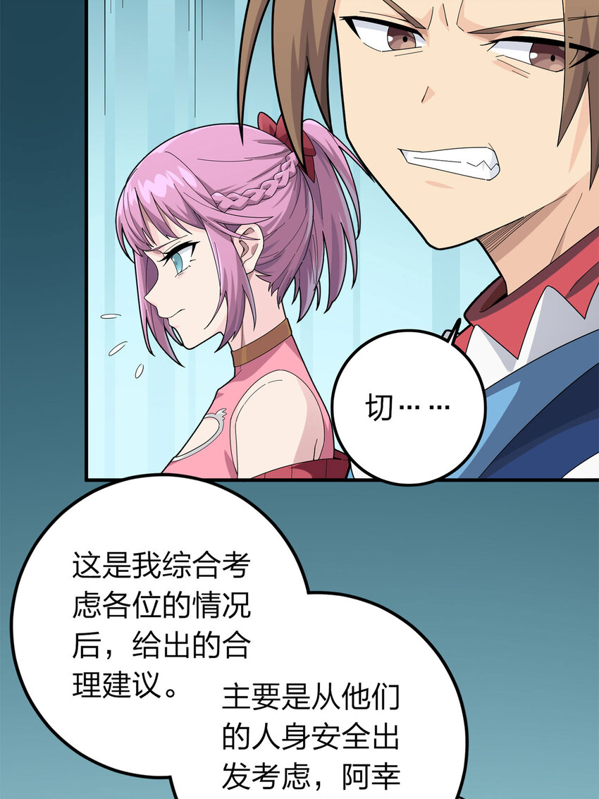 017 冒险篇-重启(1/2)-第158话