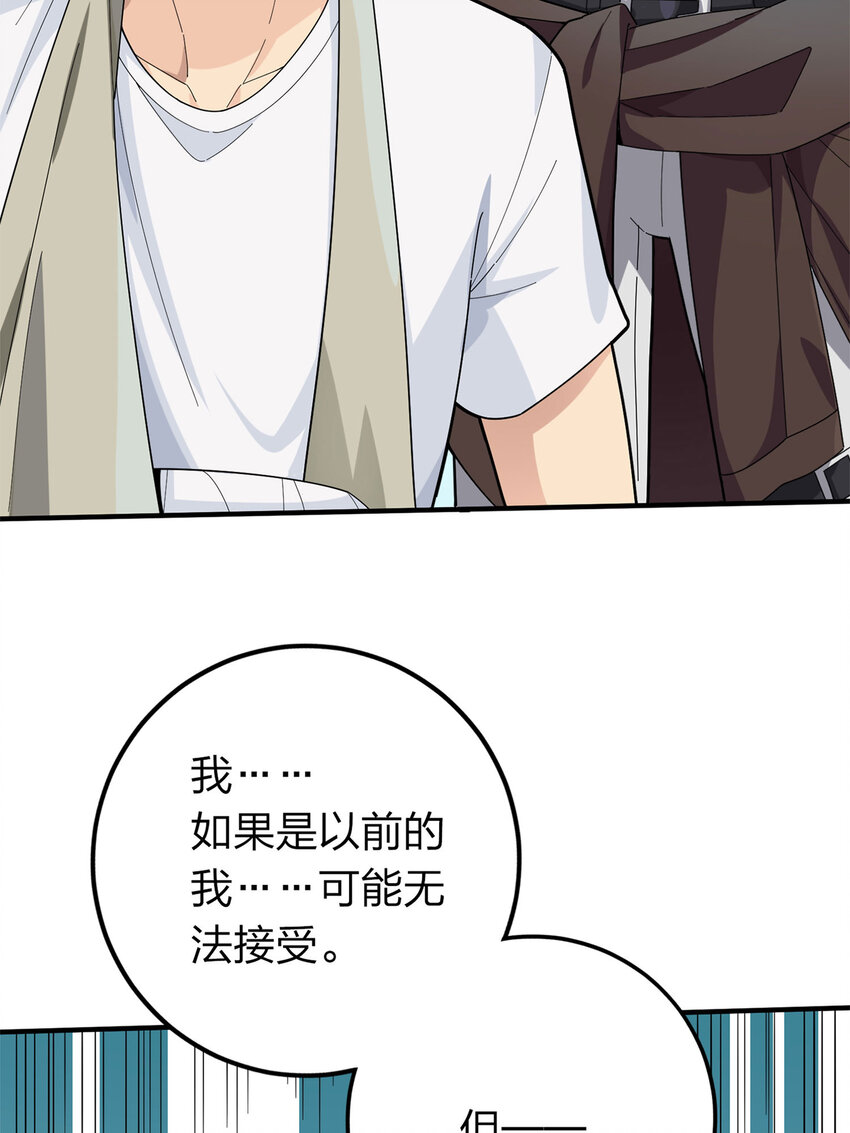 017 冒险篇-重启(1/2)-第158话