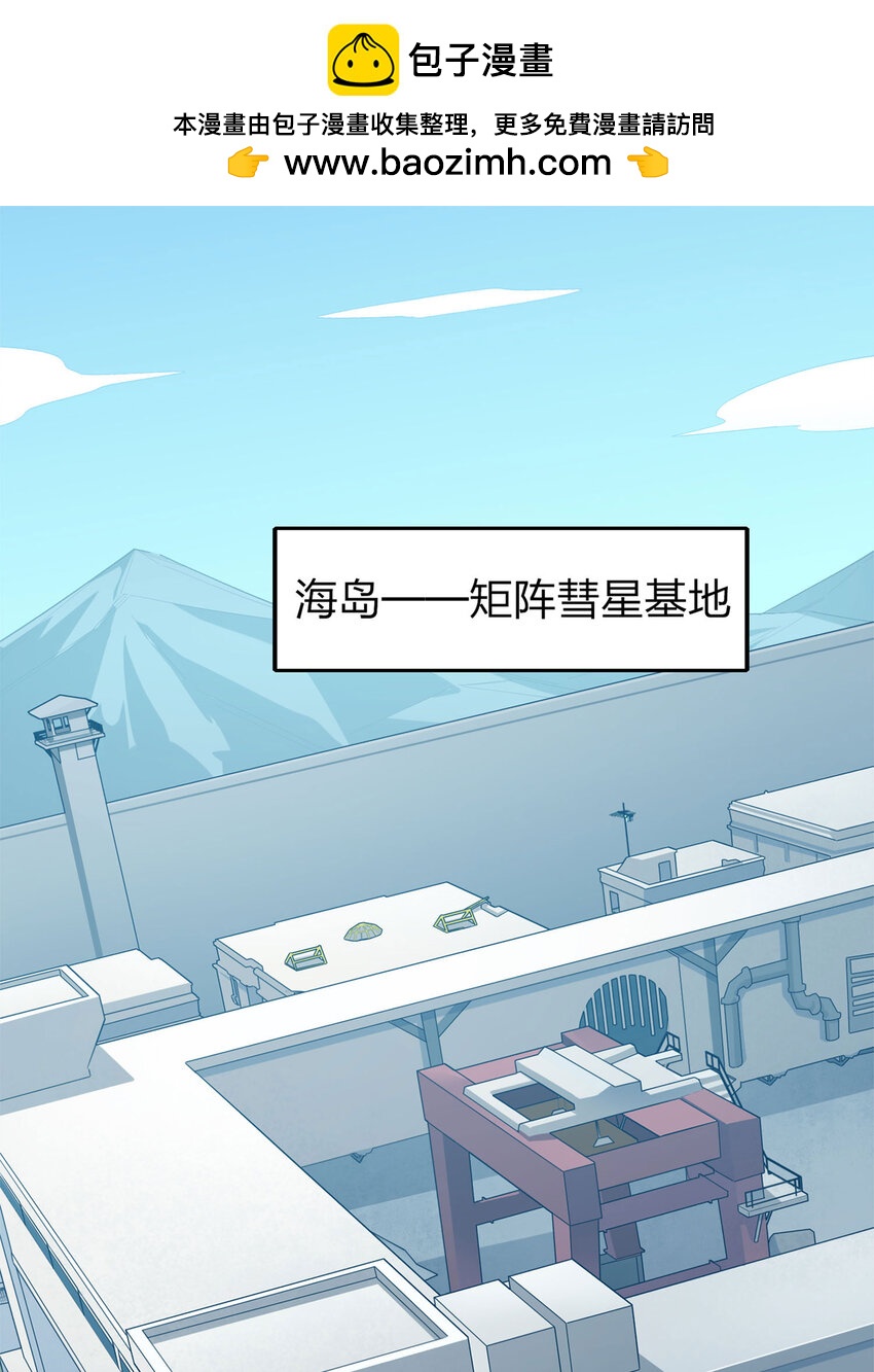 019 冒险篇-父与女(1/2)-第160话
