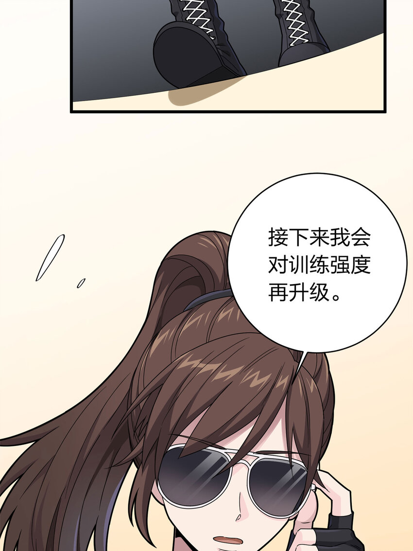 019 冒险篇-父与女(1/2)-第160话