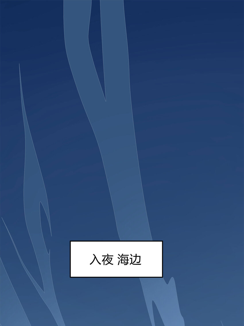 021 冒险篇-深渊中的浪漫(1/3)-第162话