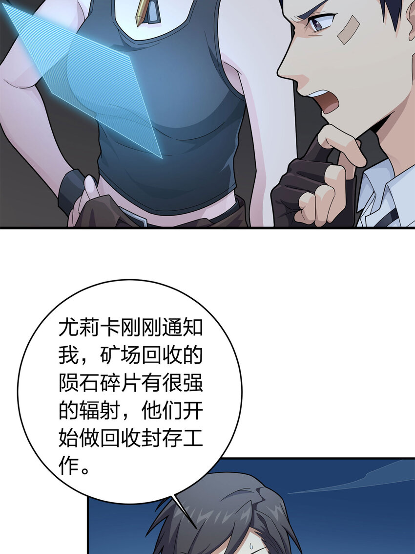 021 冒险篇-深渊中的浪漫(1/3)-第162话