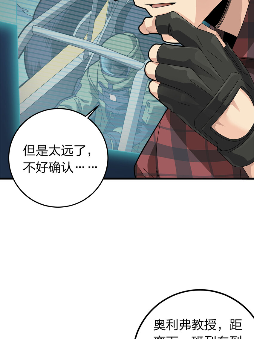 023 冒险篇-驶向地狱(1/3)-第164话