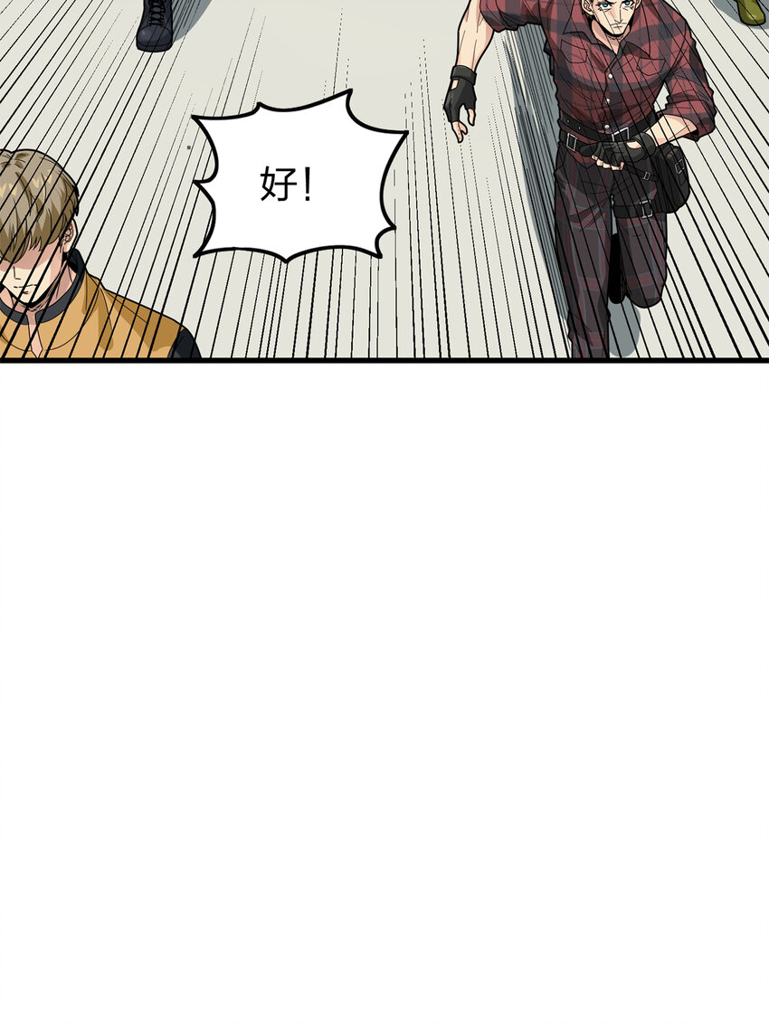 023 冒险篇-驶向地狱(1/3)-第164话