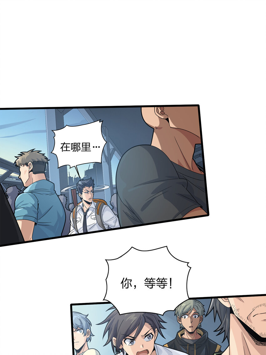 023 冒险篇-驶向地狱(1/3)-第164话