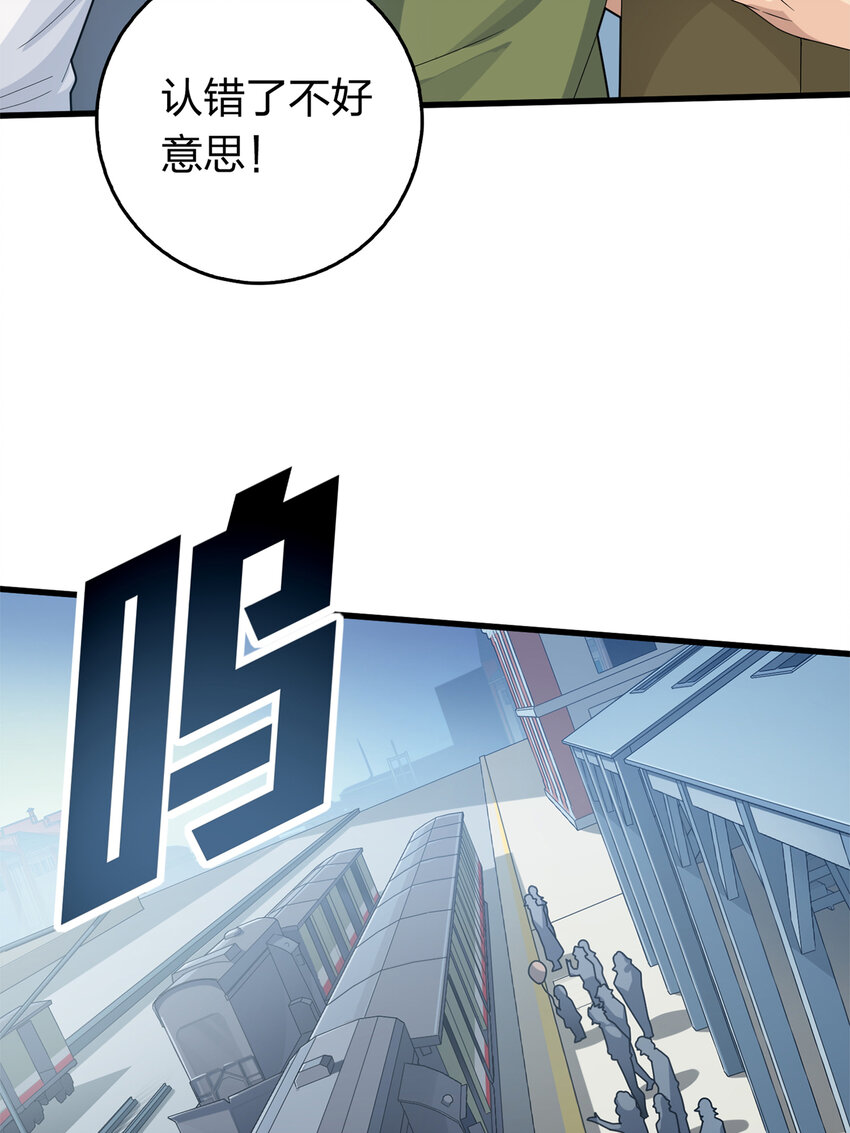 023 冒险篇-驶向地狱(1/3)-第164话