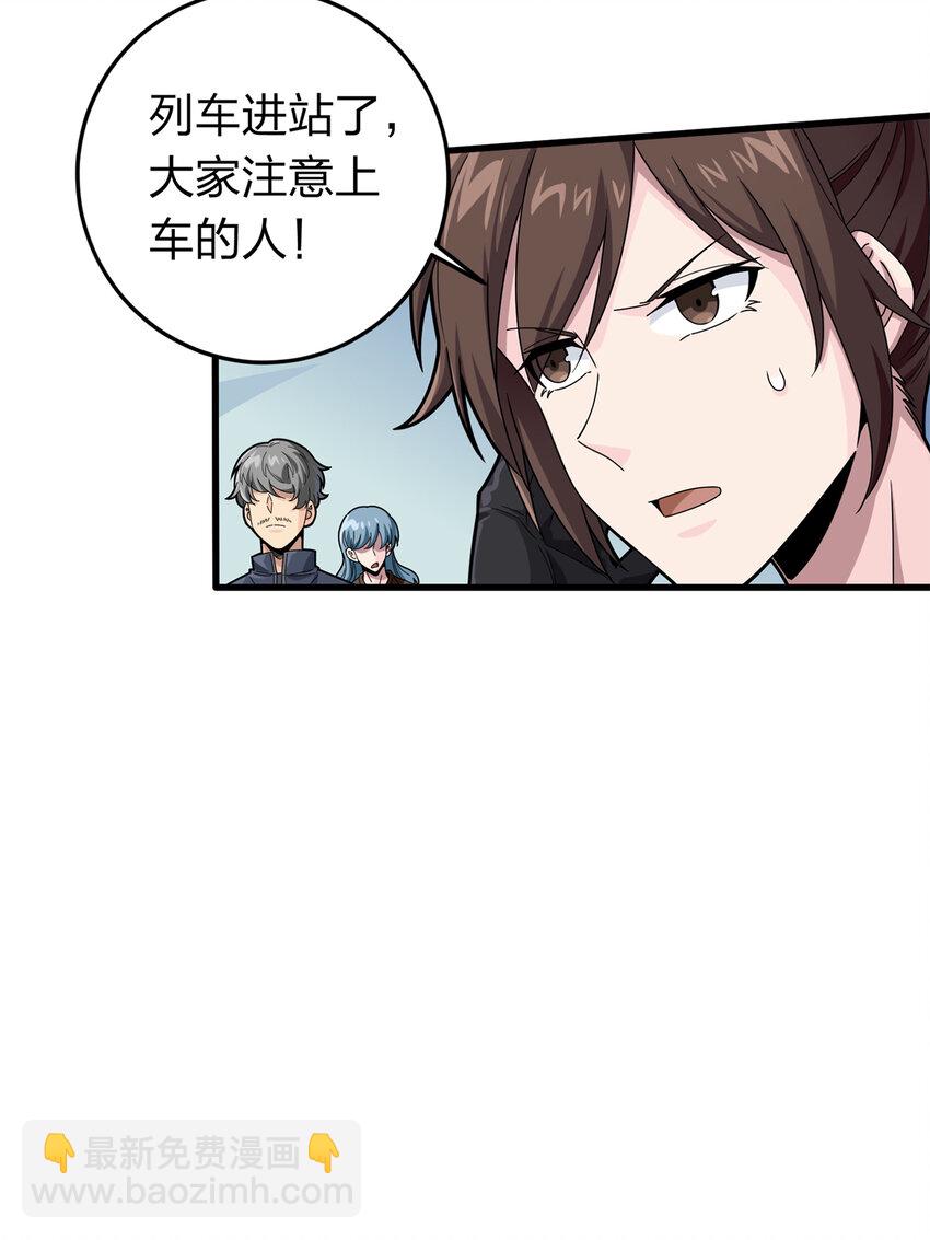 023 冒险篇-驶向地狱(1/3)-第164话