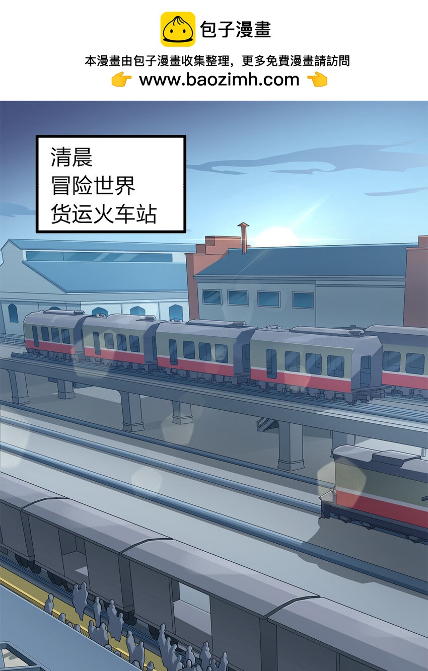 023 冒险篇-驶向地狱(1/3)-第164话