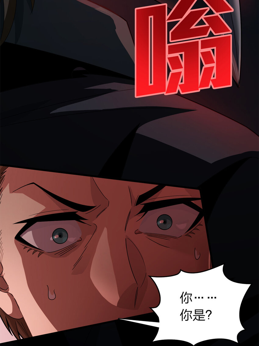 023 冒险篇-驶向地狱(1/3)-第164话