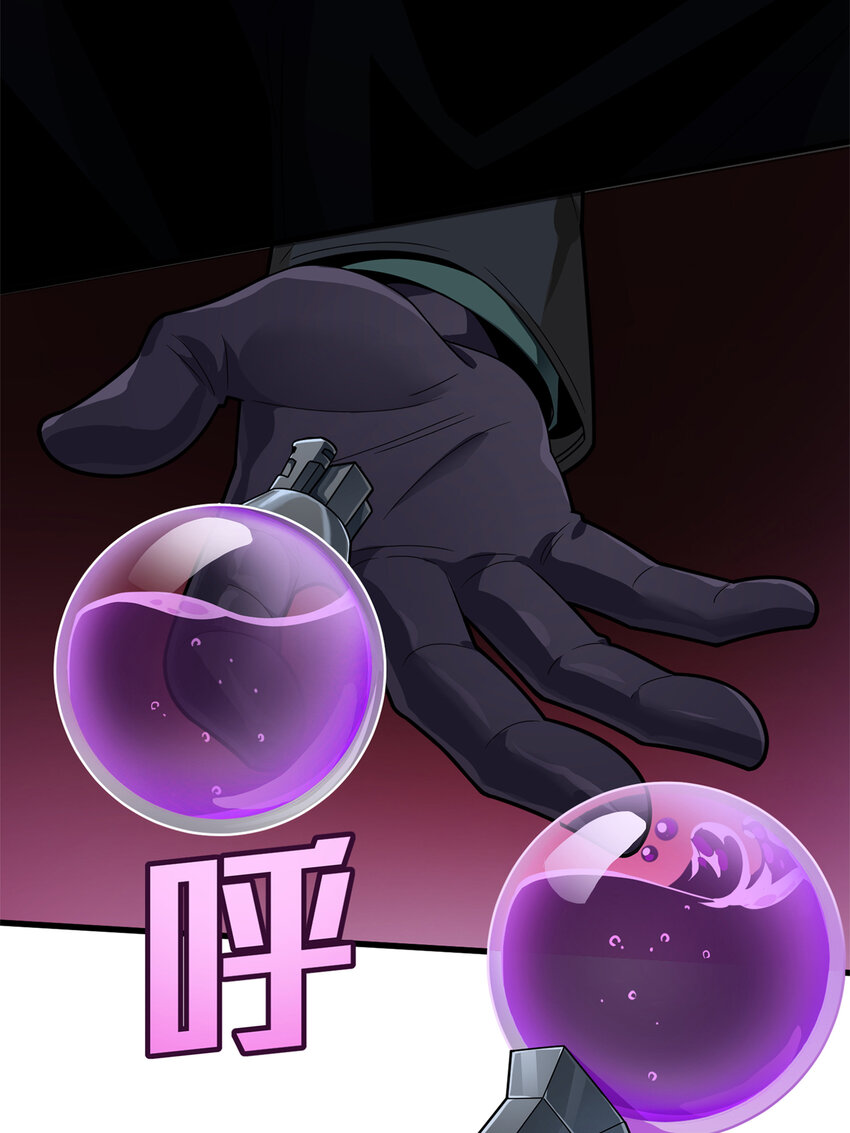 023 冒险篇-驶向地狱(1/3)-第164话