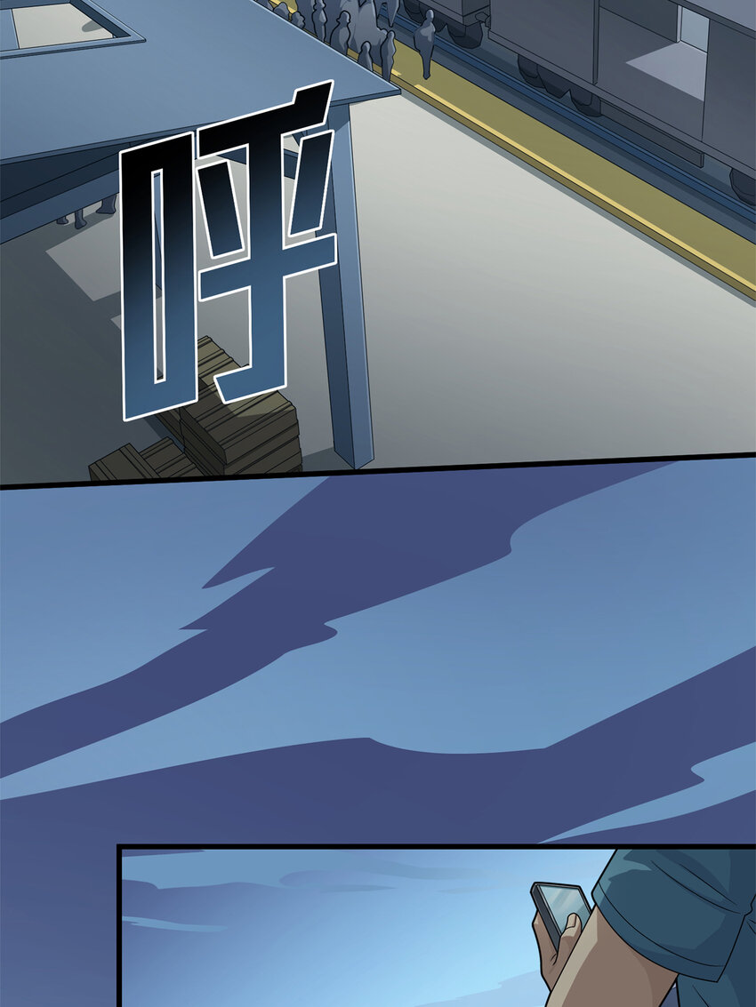 023 冒险篇-驶向地狱(1/3)-第164话
