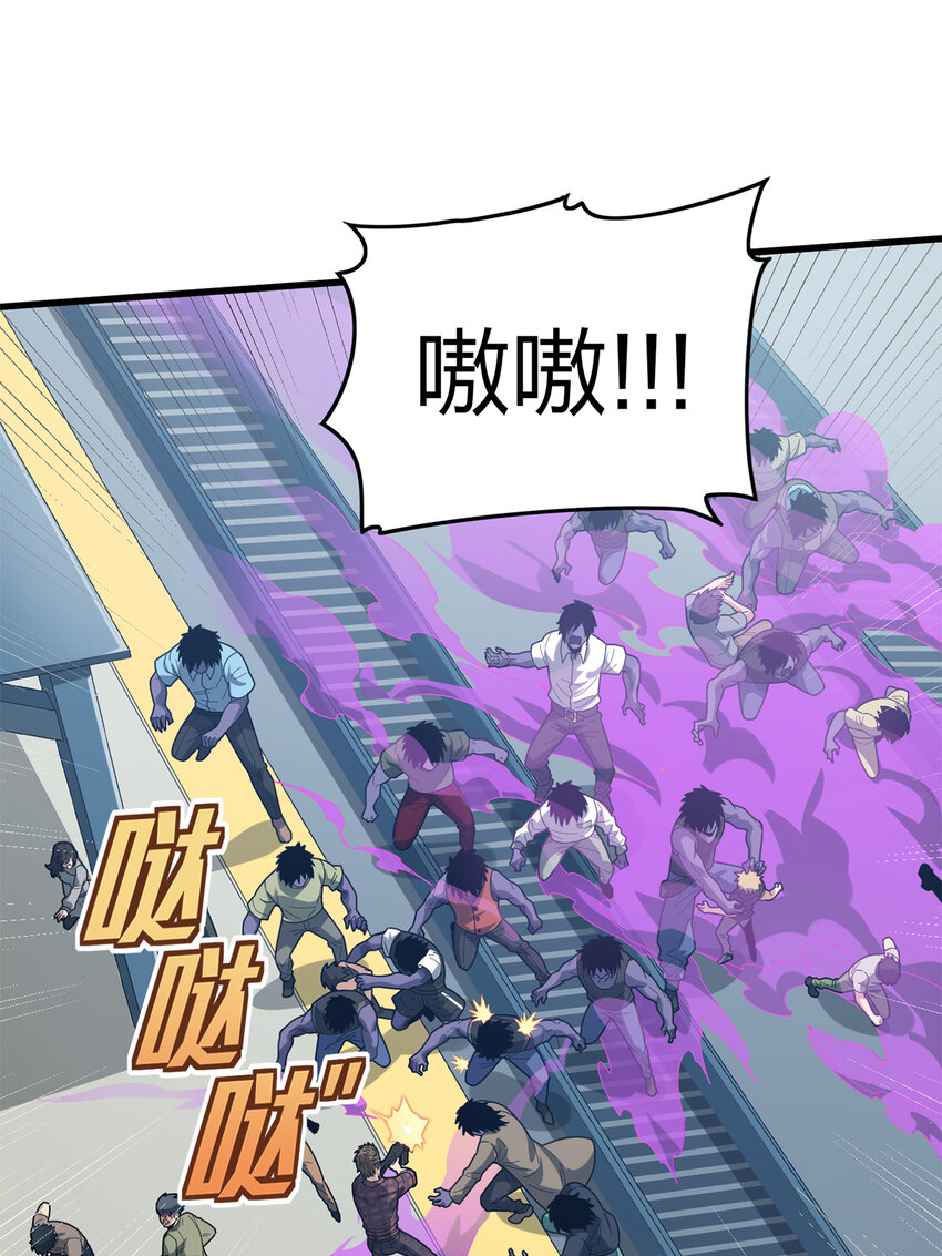 023 冒险篇-驶向地狱(1/3)-第164话