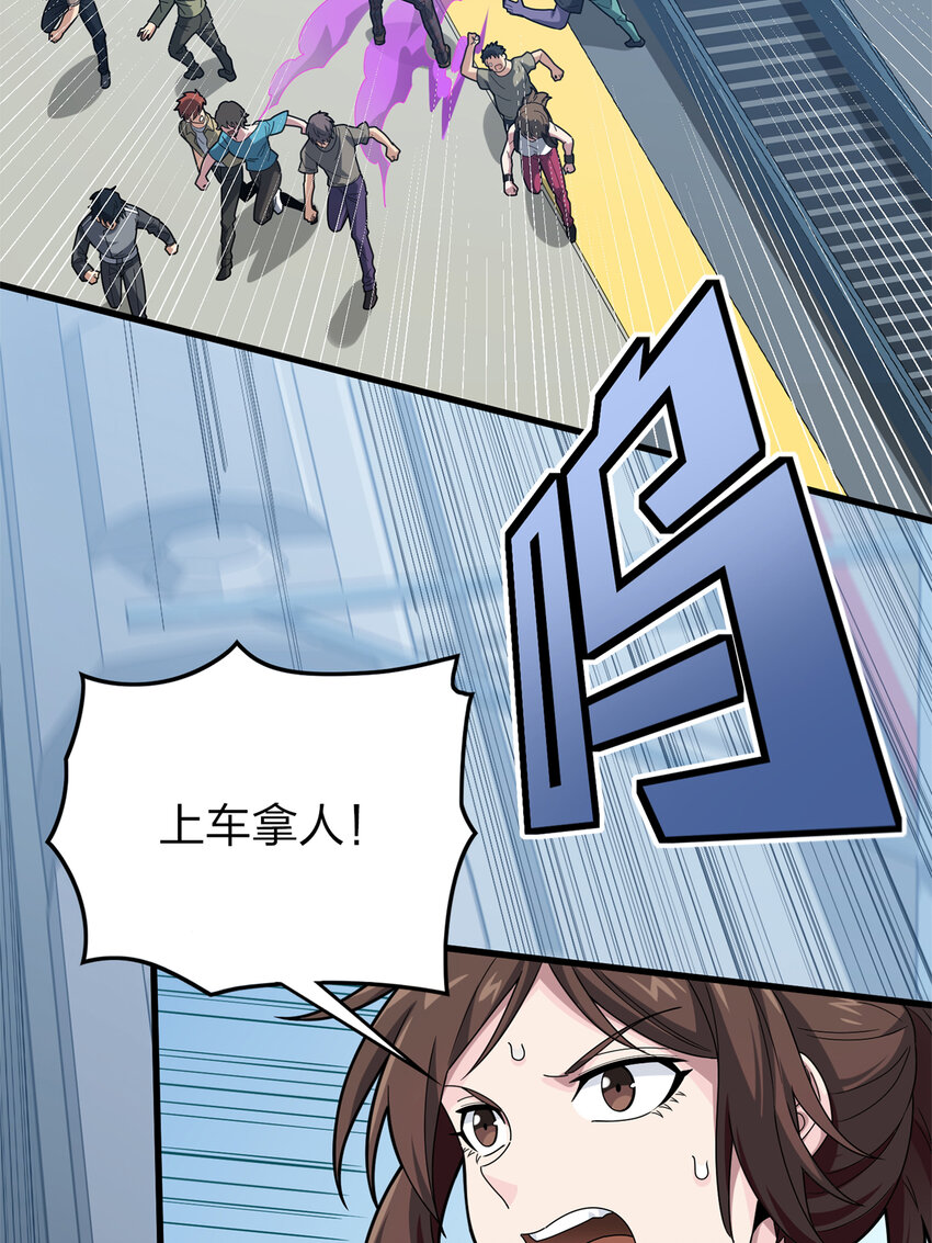 023 冒险篇-驶向地狱(1/3)-第164话