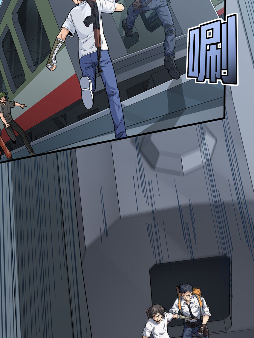 023 冒险篇-驶向地狱(1/3)-第164话