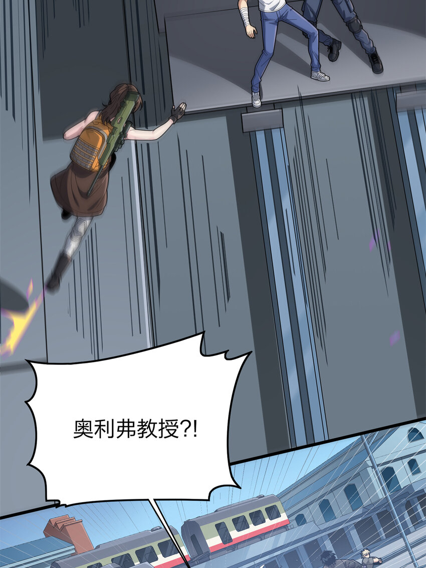023 冒险篇-驶向地狱(1/3)-第164话