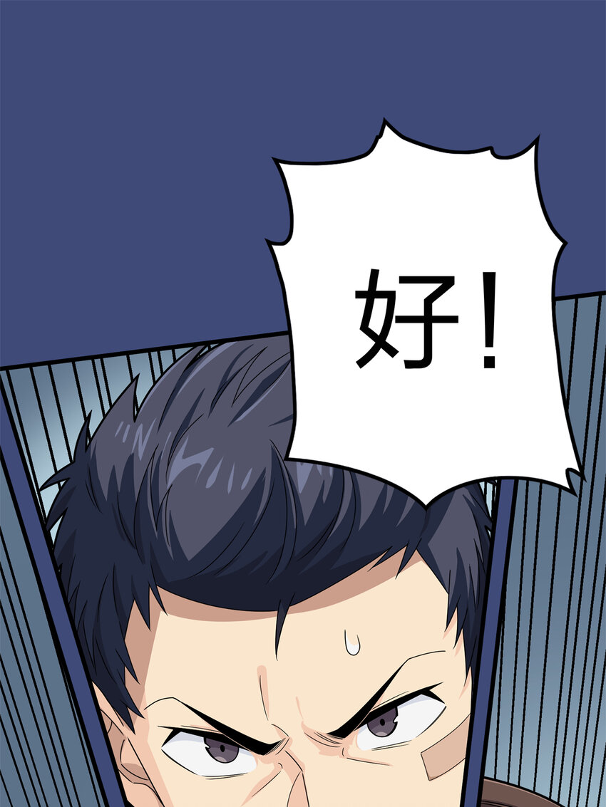 023 冒险篇-驶向地狱(1/3)-第164话