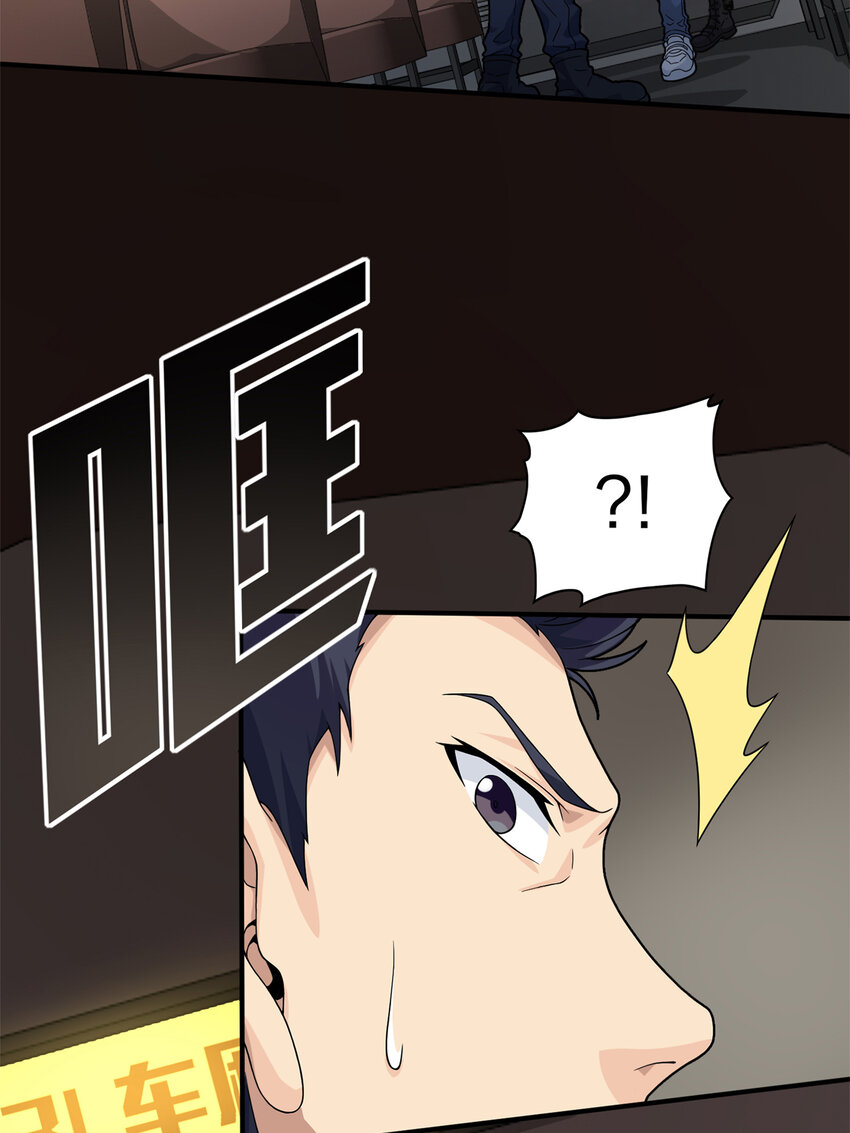 023 冒险篇-驶向地狱(1/3)-第164话