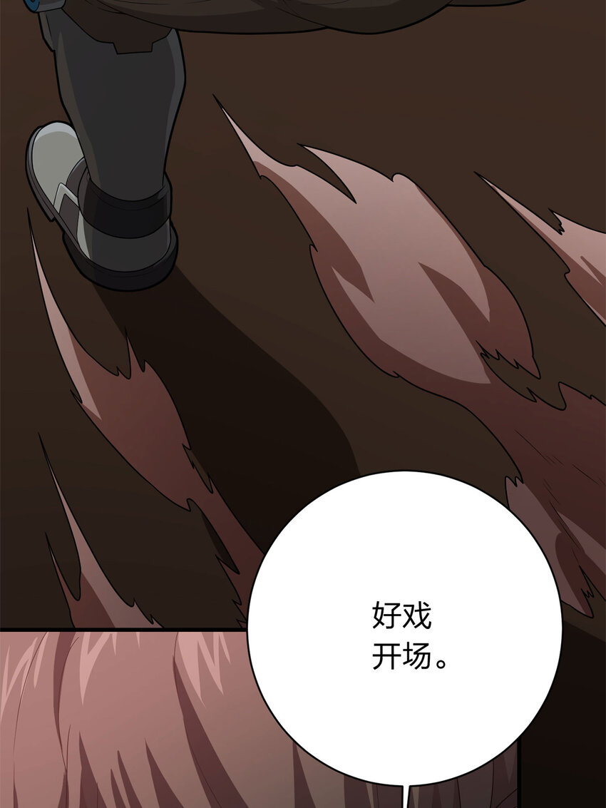 024 冒险篇-急速对抗(1/4)-第166话