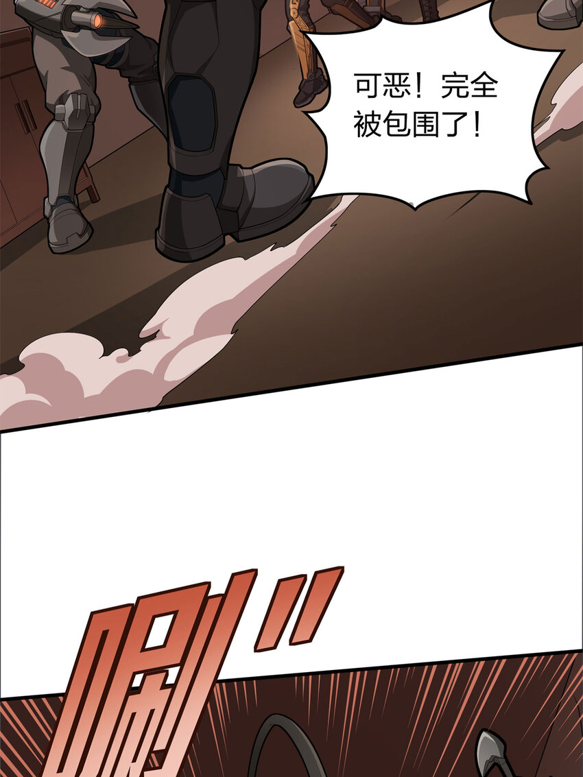 024 冒险篇-急速对抗(1/4)-第166话