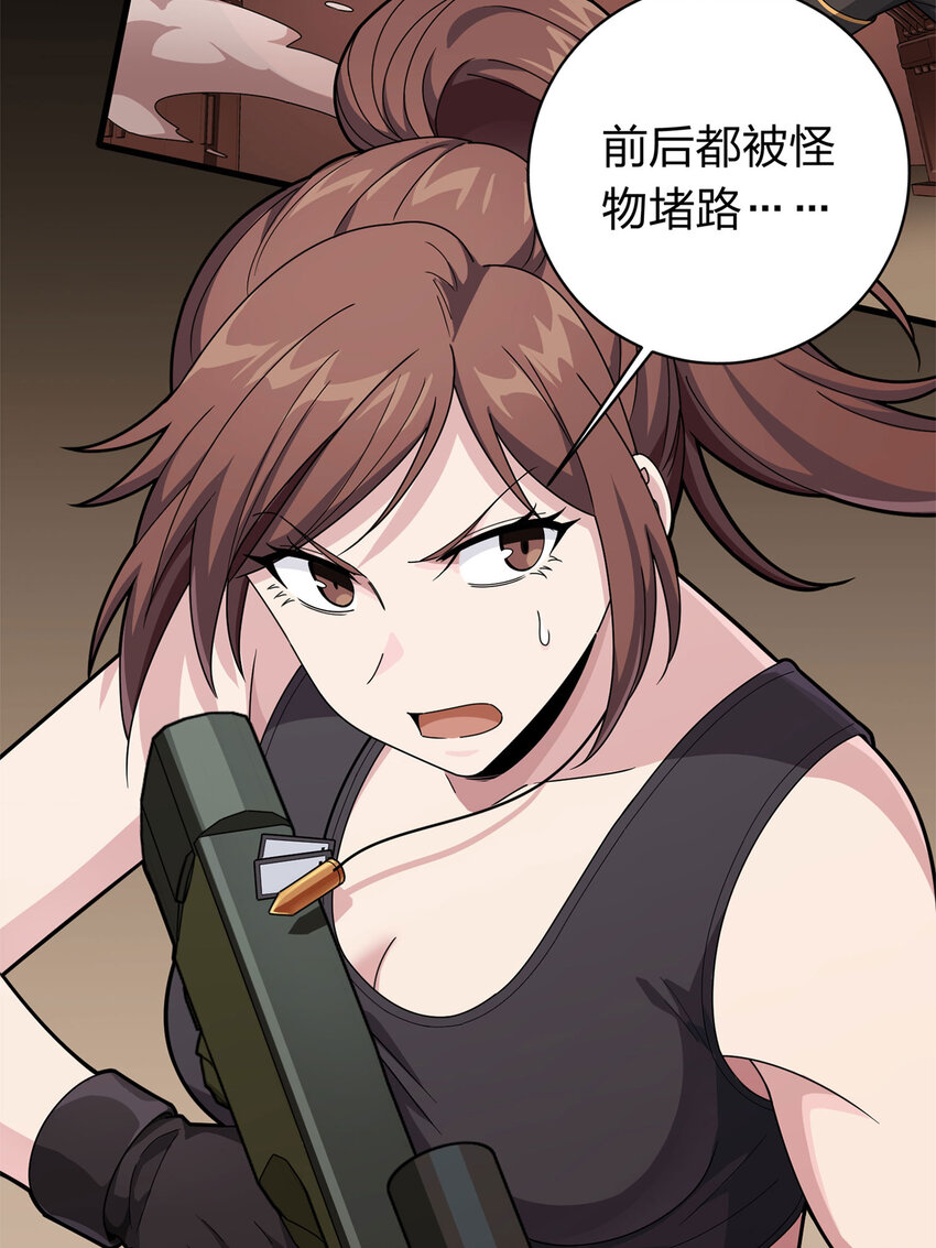 024 冒险篇-急速对抗(1/4)-第166话