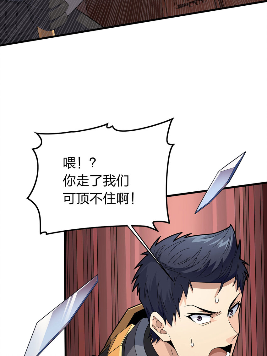 024 冒险篇-急速对抗(1/4)-第166话