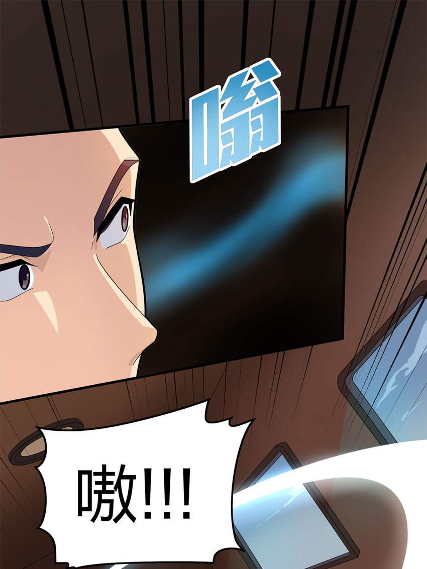 024 冒险篇-急速对抗(1/4)-第166话