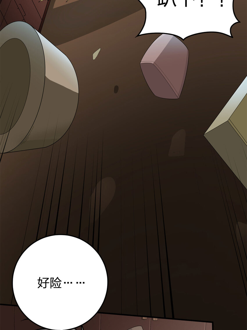 024 冒险篇-急速对抗(1/4)-第166话