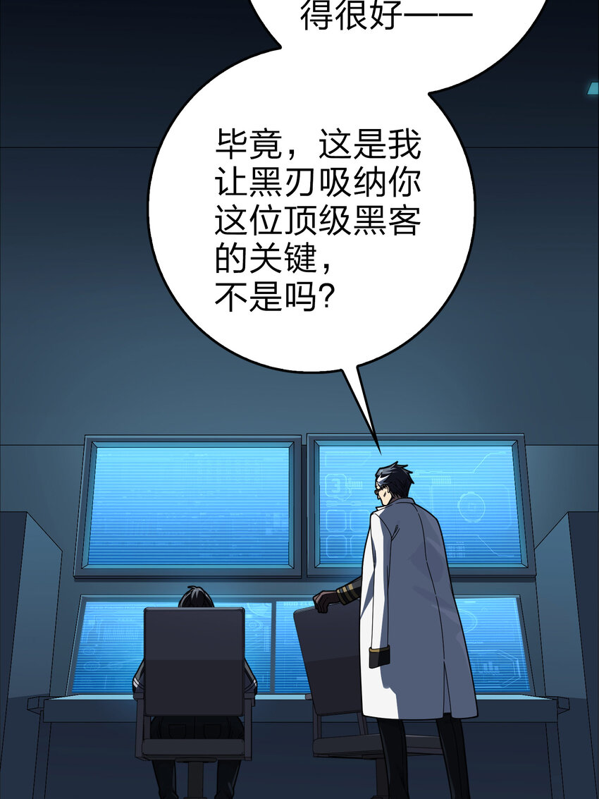 026 冒险篇-迎接新世界(1/3)-第168话