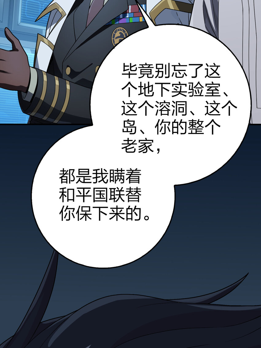 026 冒险篇-迎接新世界(1/3)-第168话