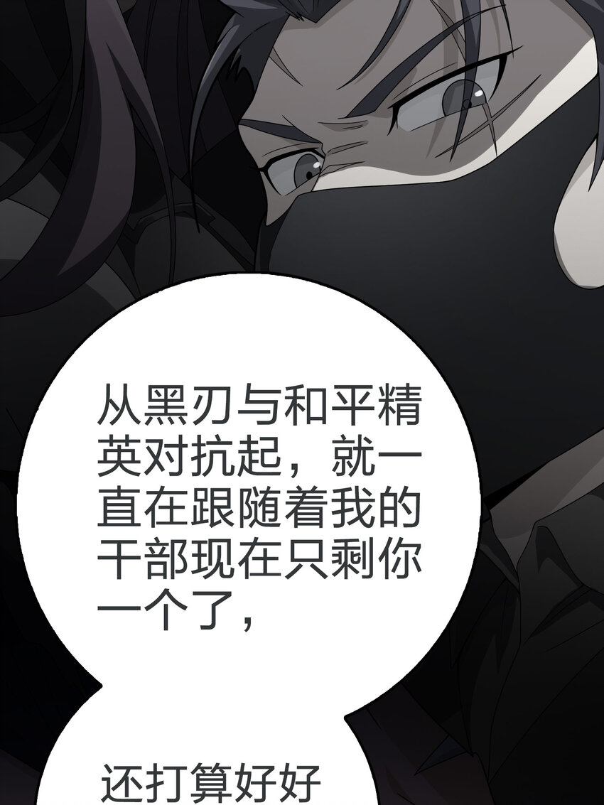 026 冒险篇-迎接新世界(1/3)-第168话