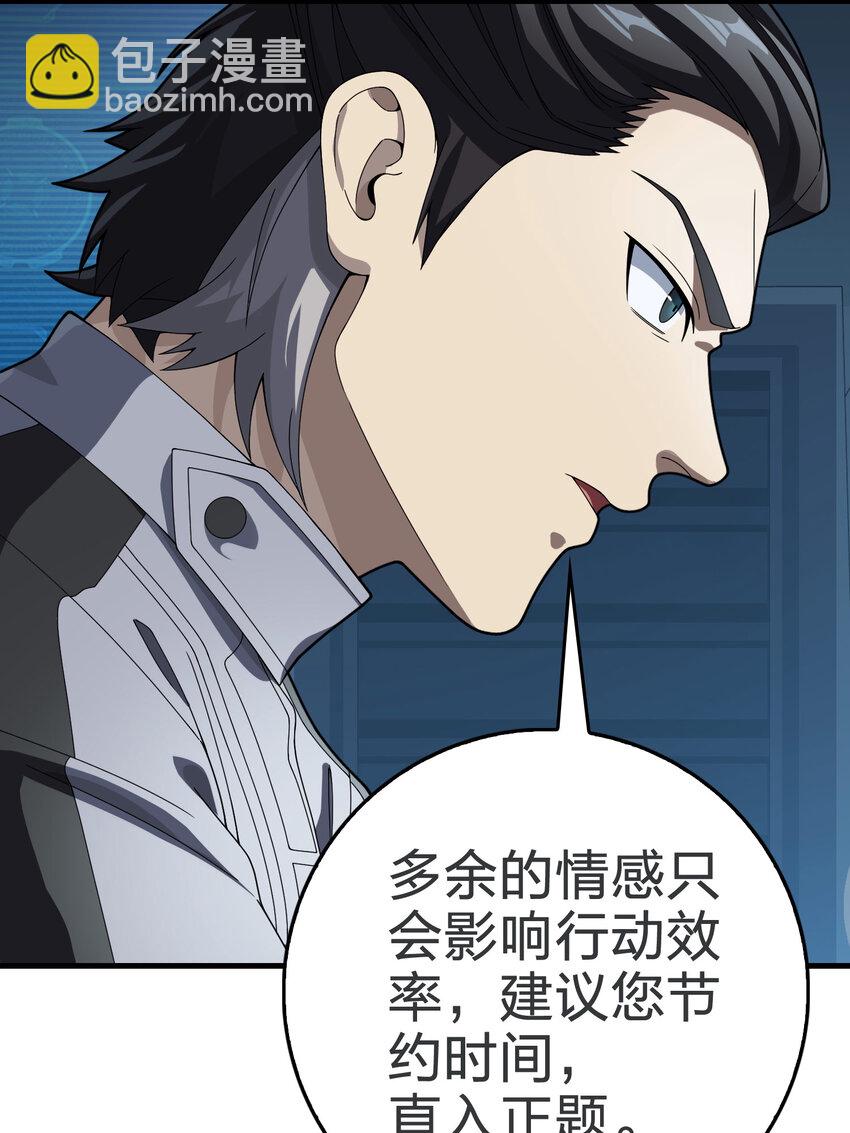 026 冒险篇-迎接新世界(1/3)-第168话