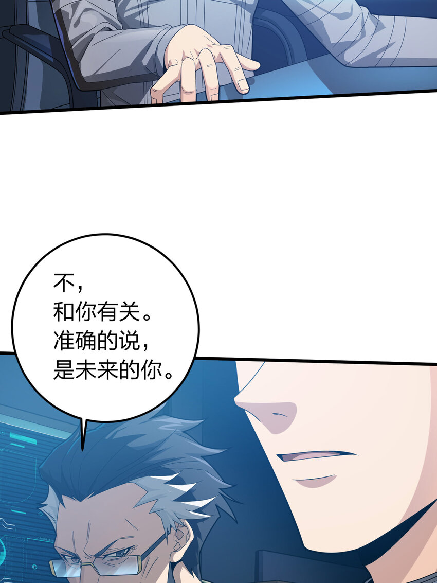026 冒险篇-迎接新世界(1/3)-第168话