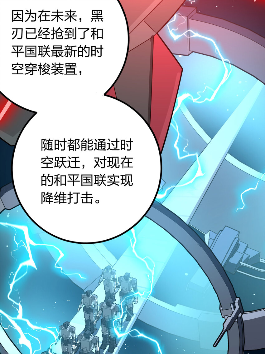 026 冒险篇-迎接新世界(1/3)-第168话