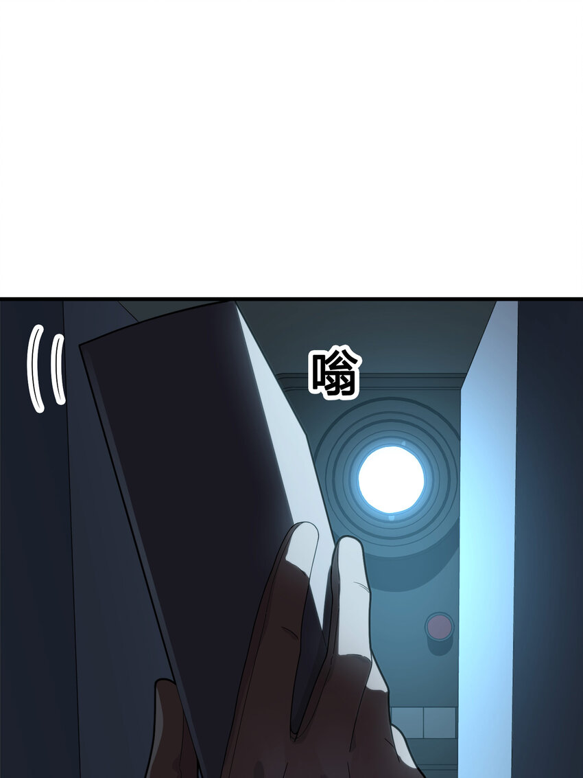 026 冒险篇-迎接新世界(1/3)-第168话