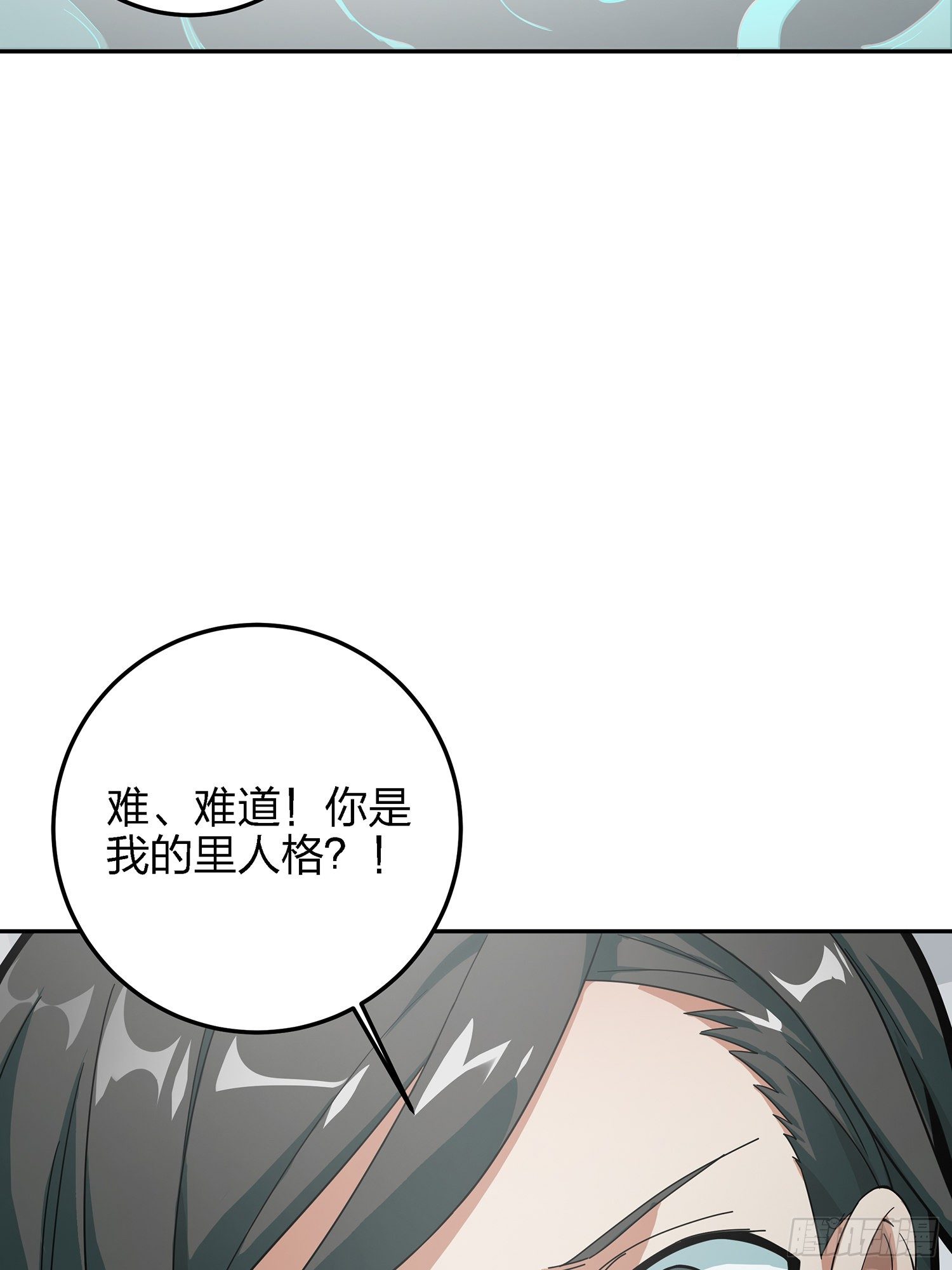 17话.我与我(1/2)-第18话
