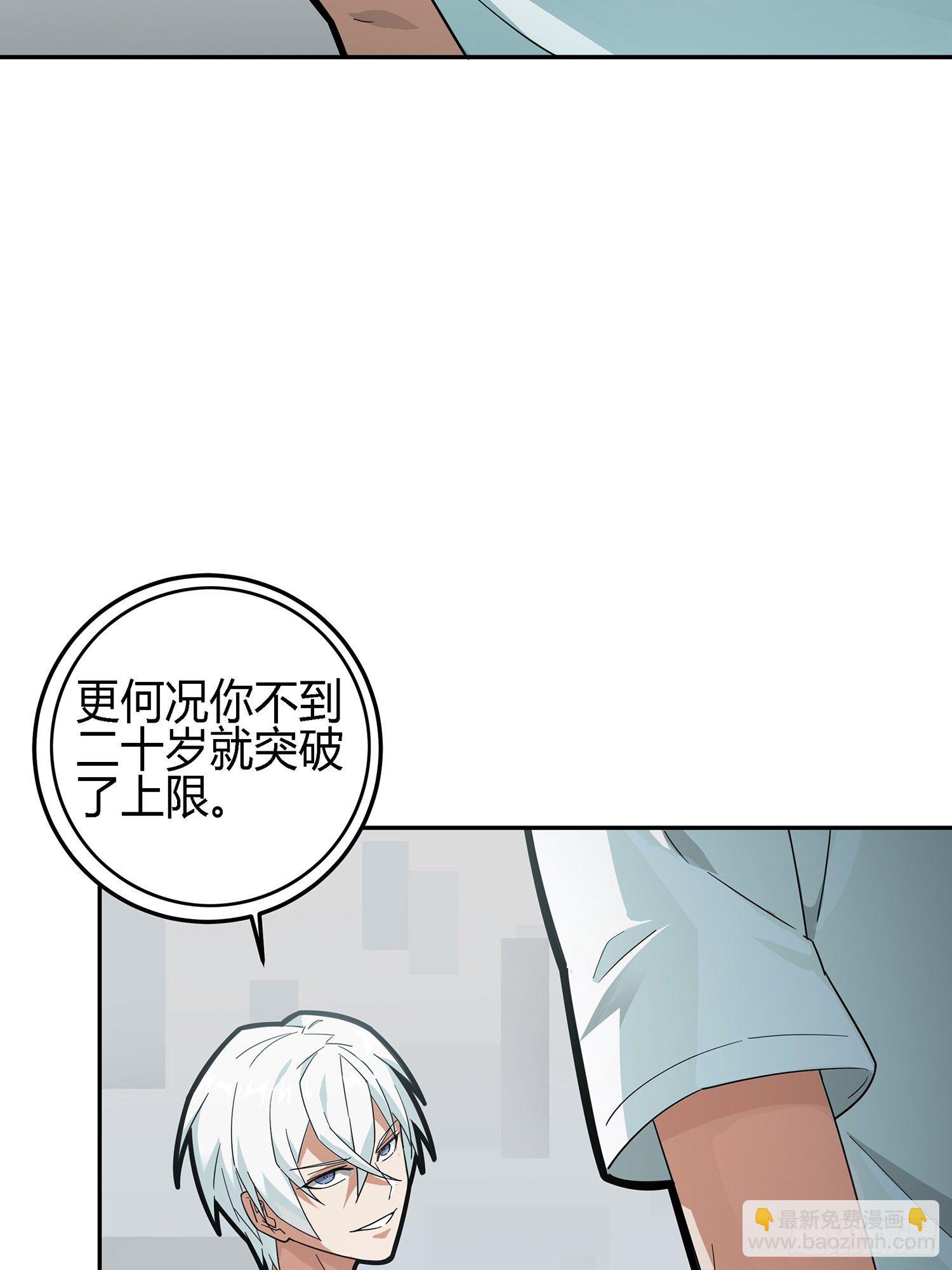 17话.我与我(1/2)-第18话