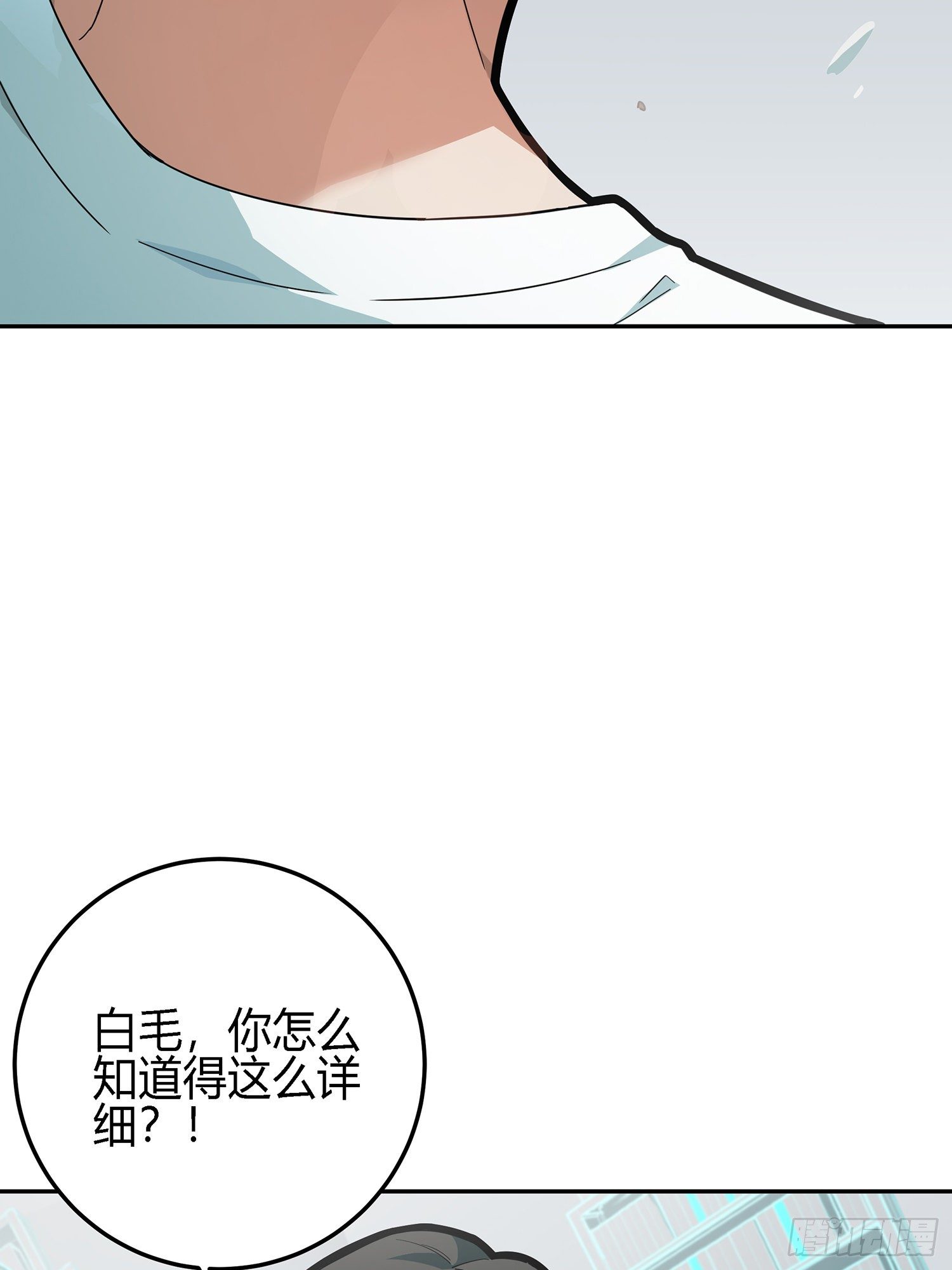 17话.我与我(1/2)-第18话