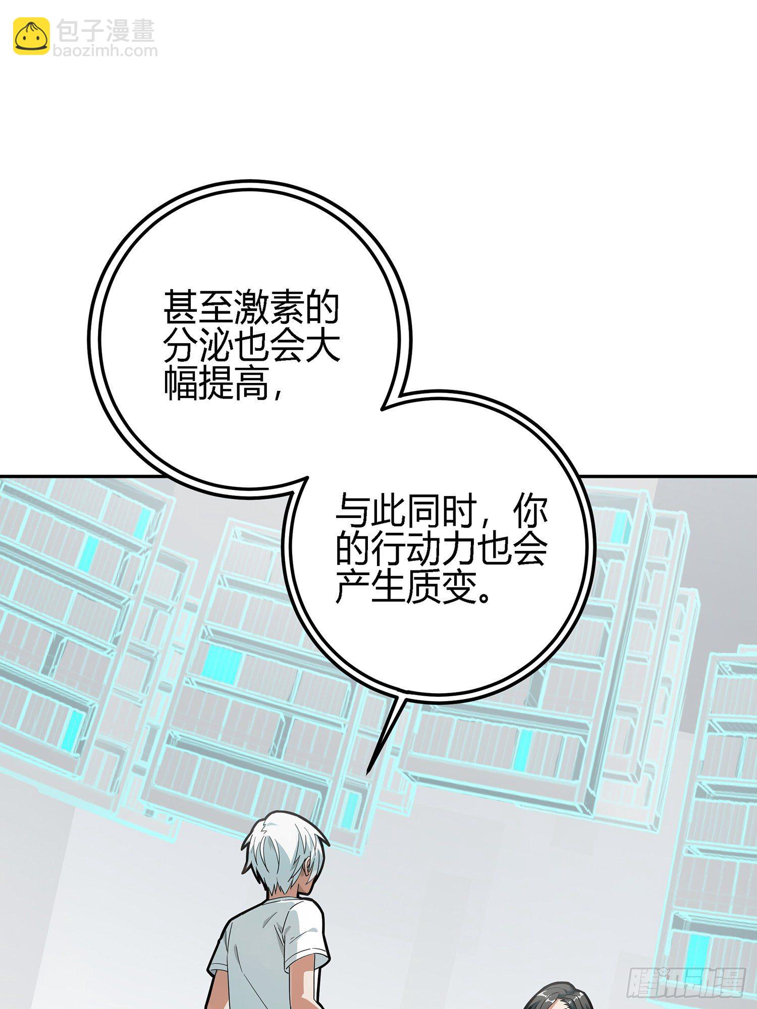 17话.我与我(1/2)-第18话