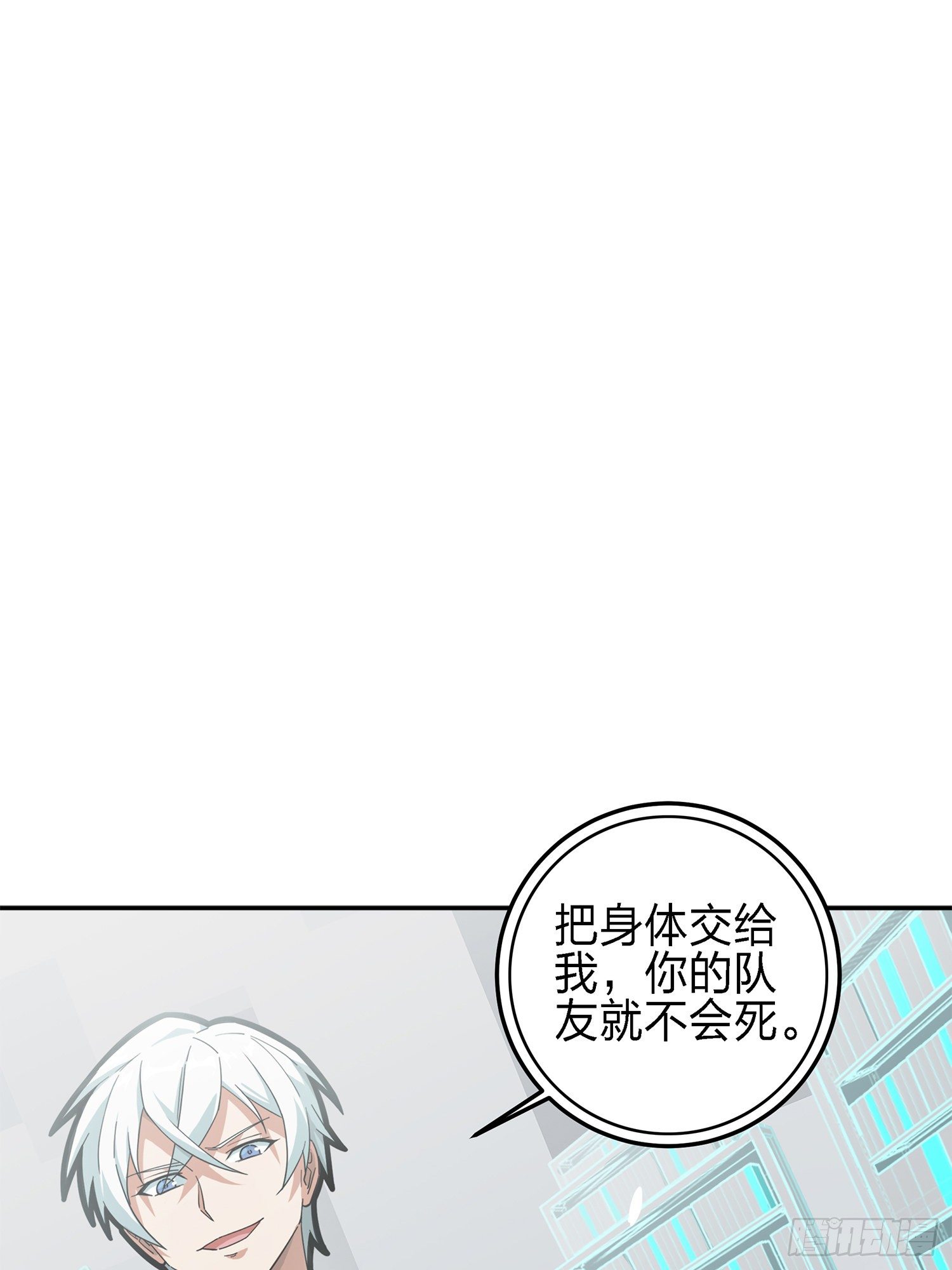 17话.我与我(1/2)-第18话