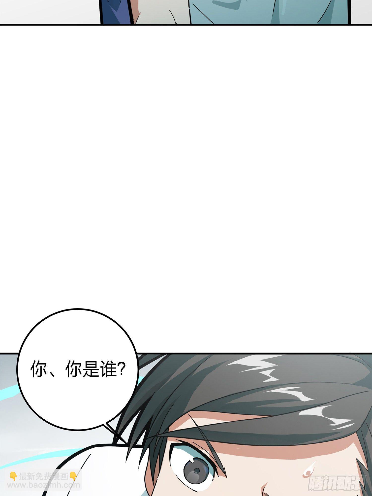 17话.我与我(1/2)-第18话